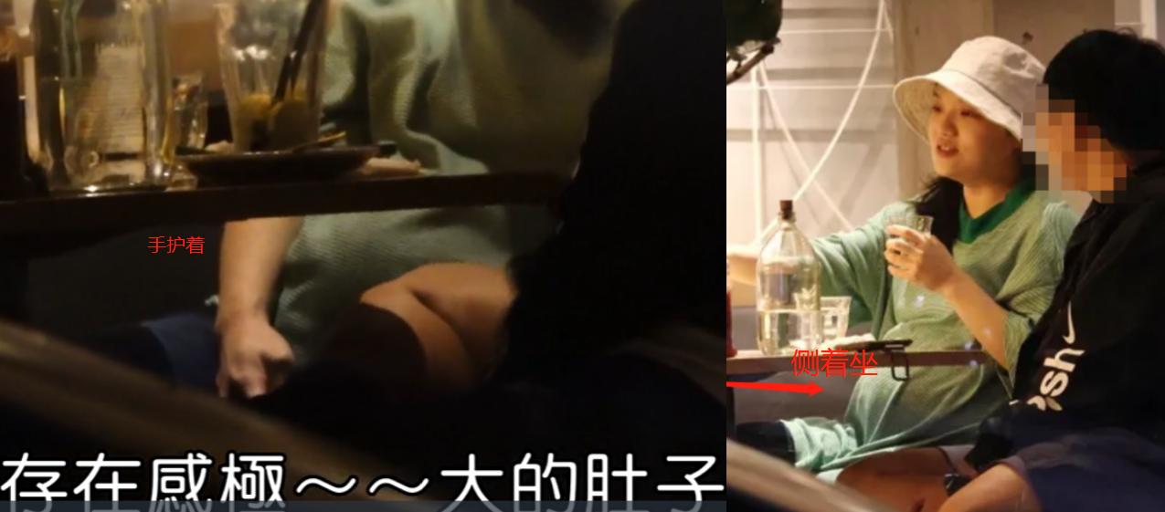 37岁歌后徐佳莹挺孕肚出街，侧坐护肚脸浮肿，提前透露二胎宝性别