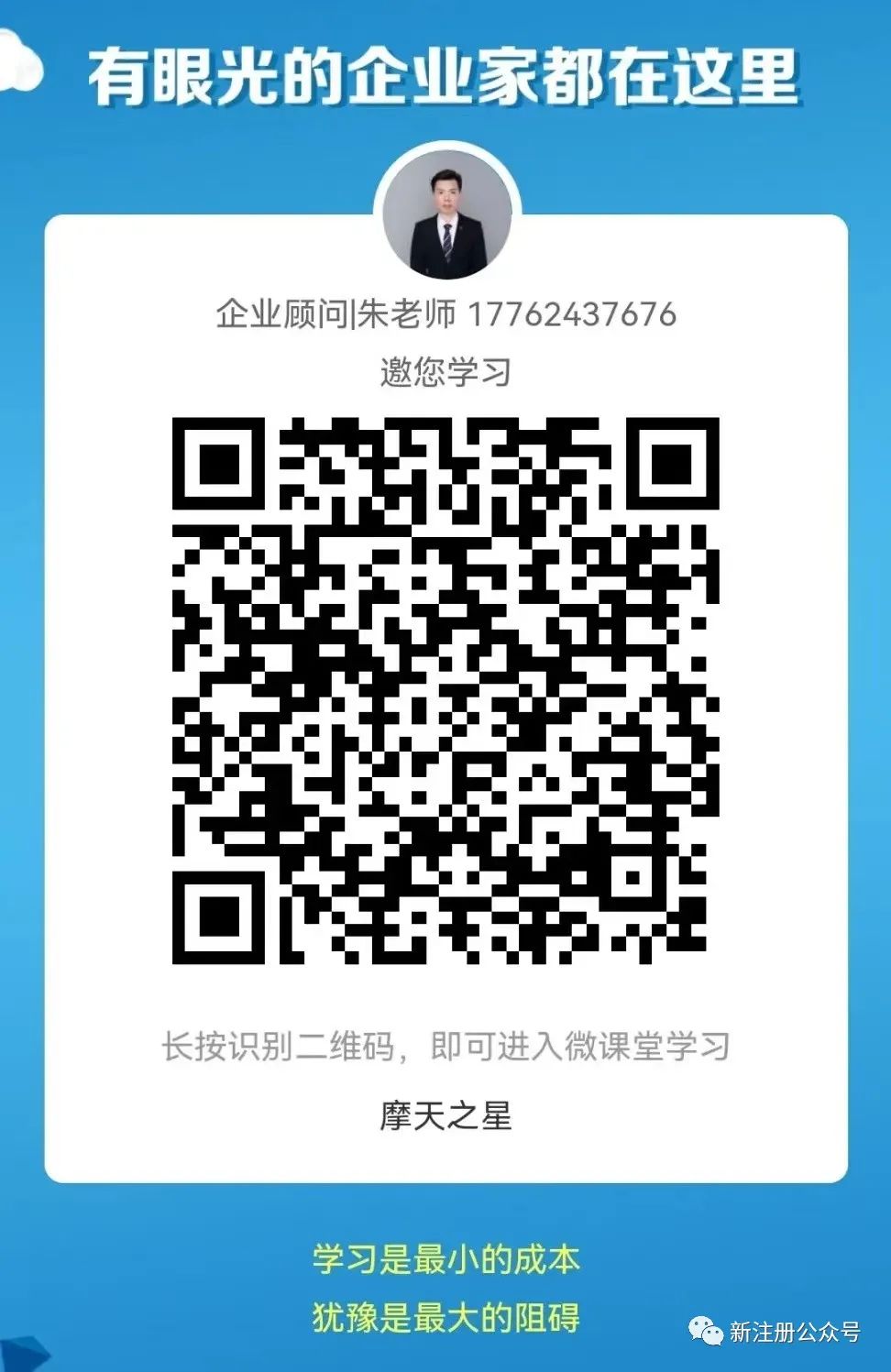 犹太人12个赚钱法则视频,犹太人为什么会觉得薄利多销