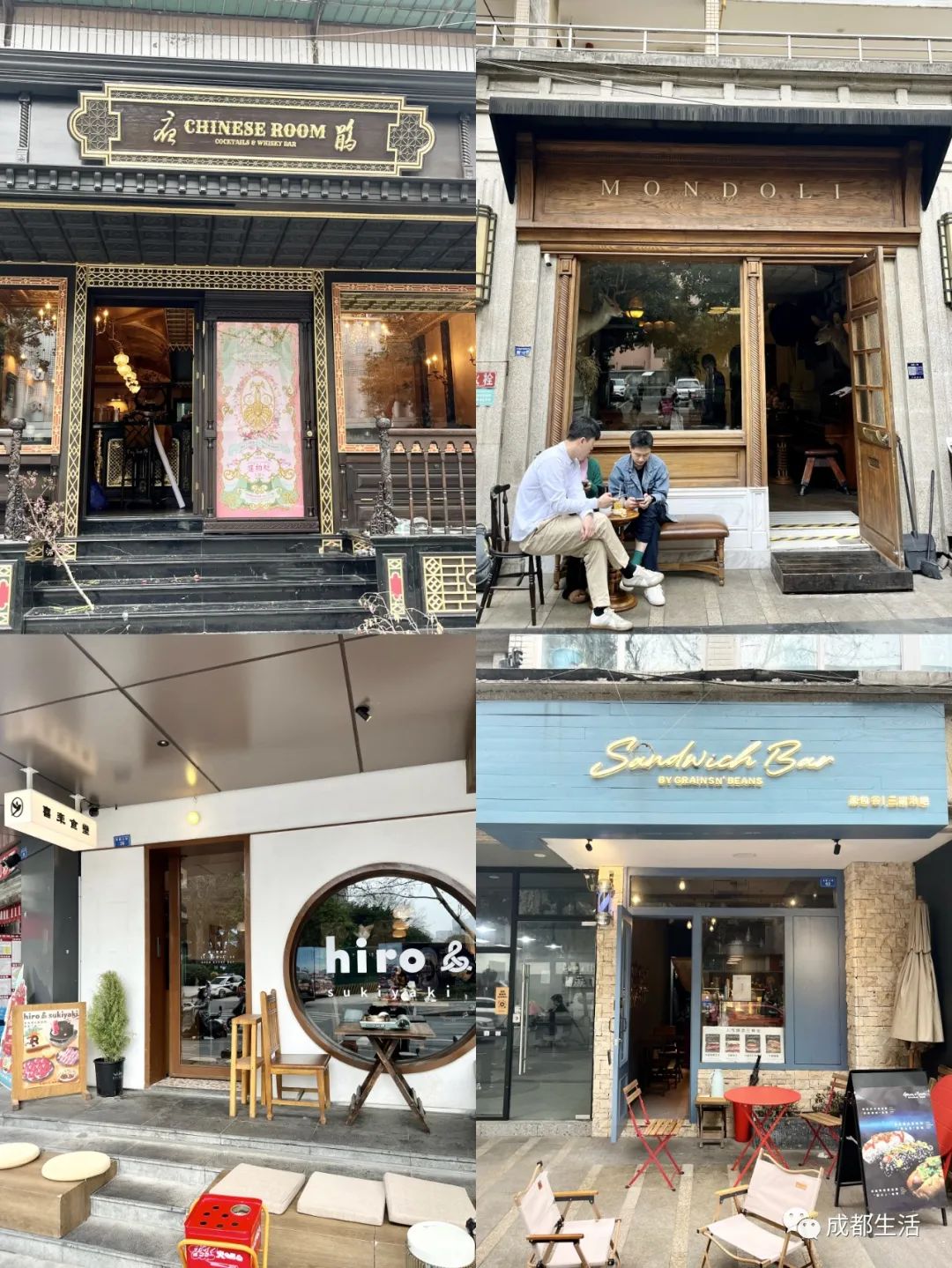 成都最有烟火气的老街,成都比较有特色的老街