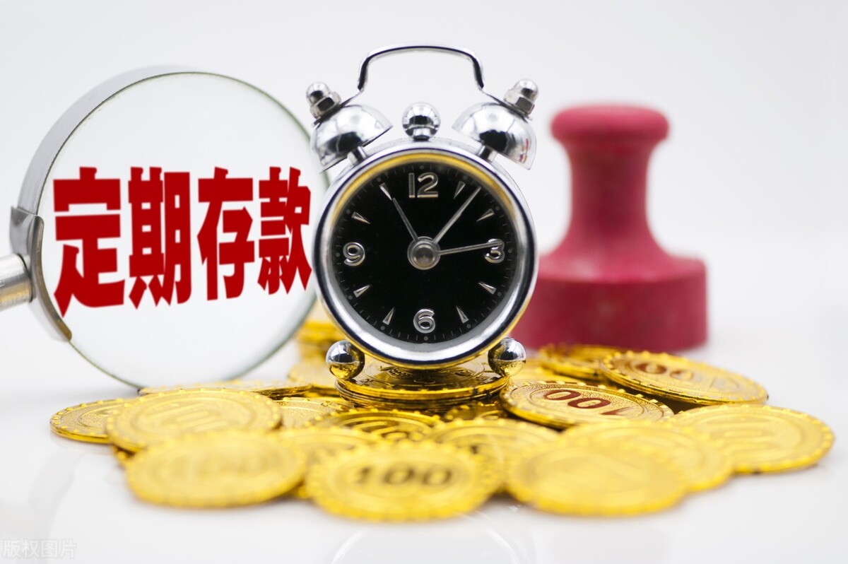 信用社定期存单丢失怎么取款,定期存单丢了怎么取出来