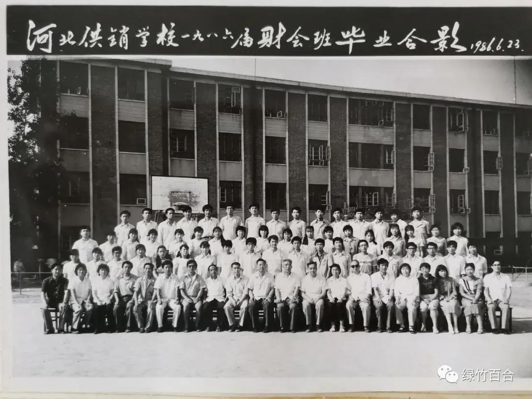 供销学校三十年聚会,湖南供销学校照片