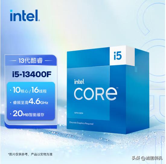 2024年电脑cpu推荐,2024年最新款台式电脑cpu