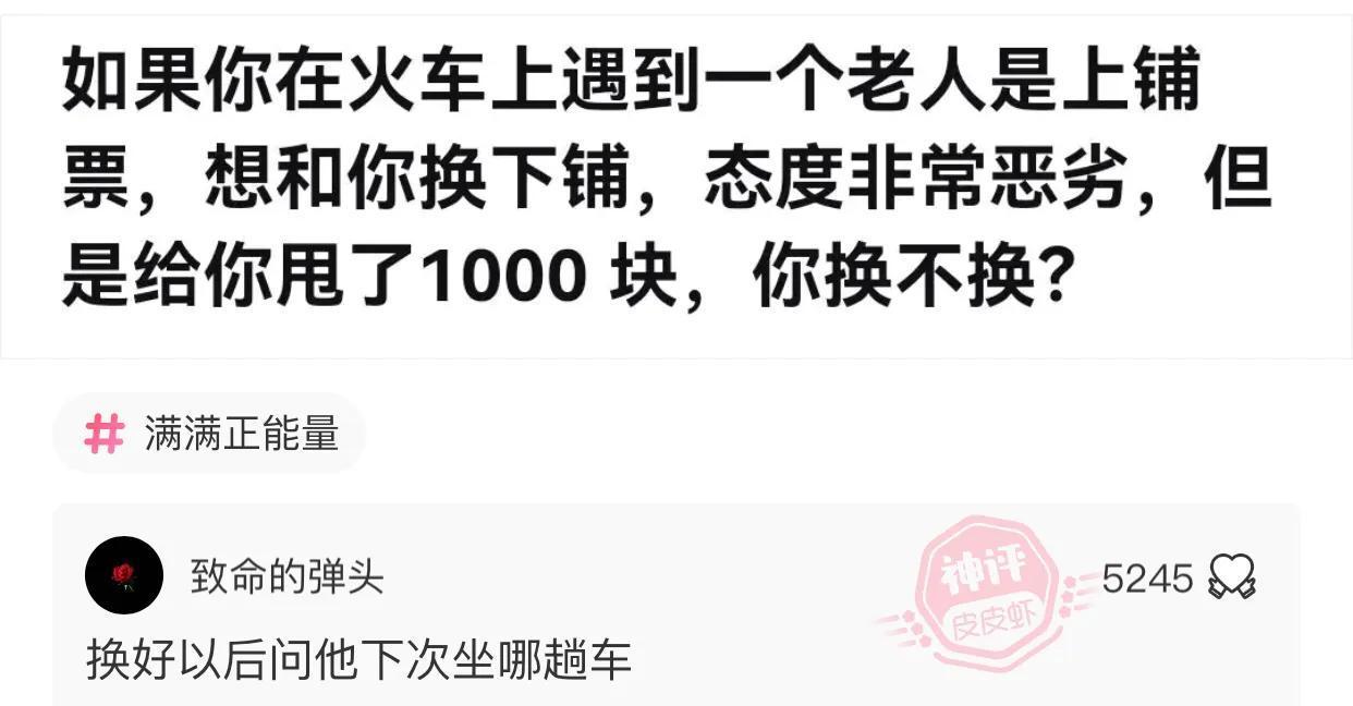 你和异性发生过最尴尬的事是什么。网友说不敢描述