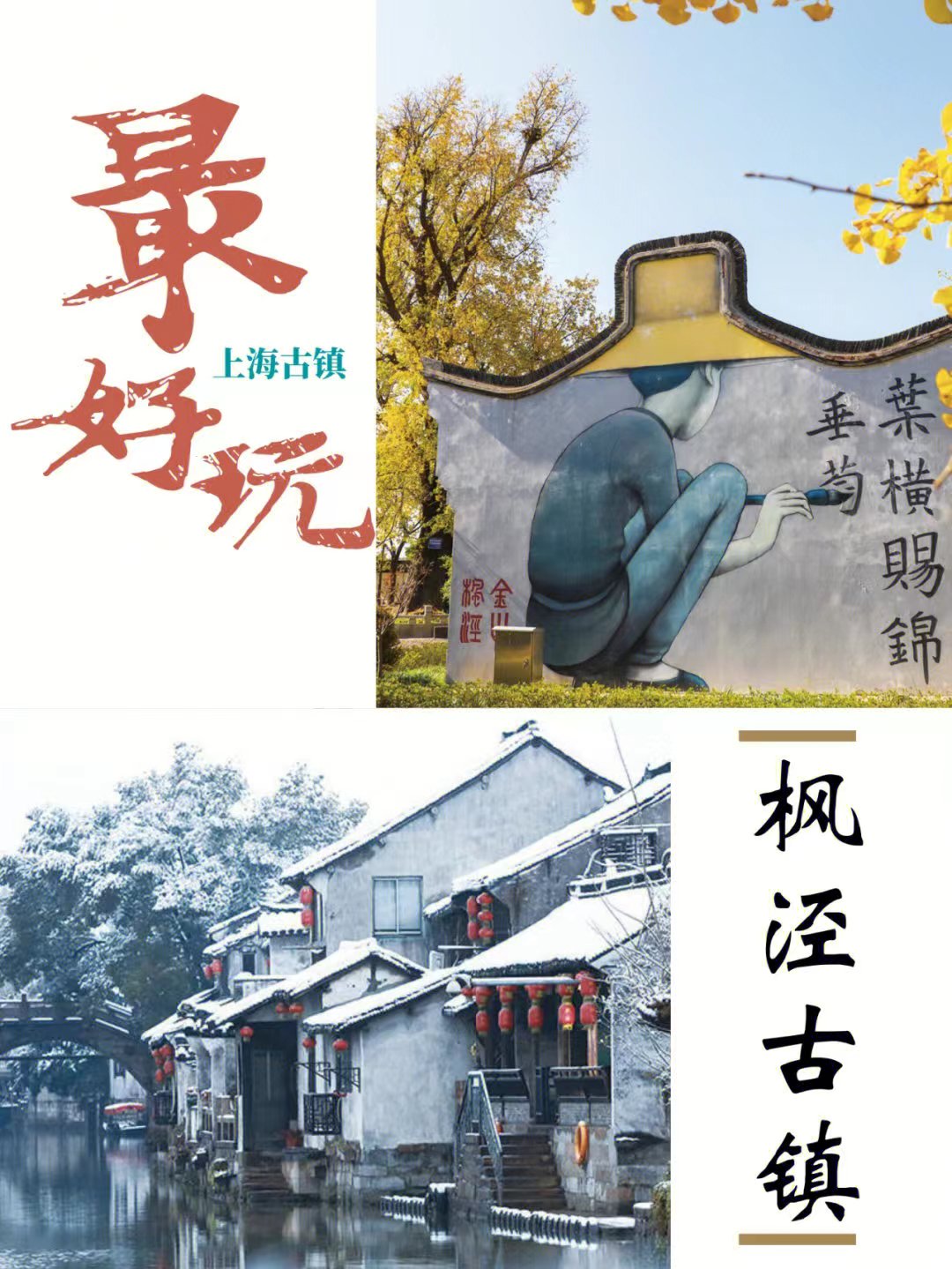 绂讳笂娴锋渶杩戠殑鍙ら晣,涓婃捣鍙ら晣鍏ㄩ儴鍚嶅崟