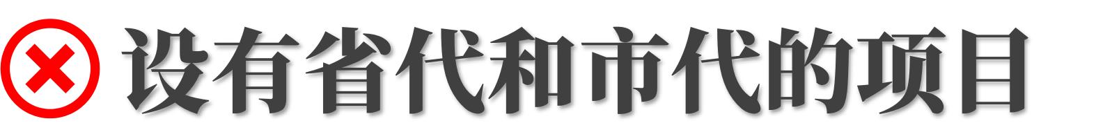 这些消失的网红餐饮品牌,现在的网红餐饮品牌