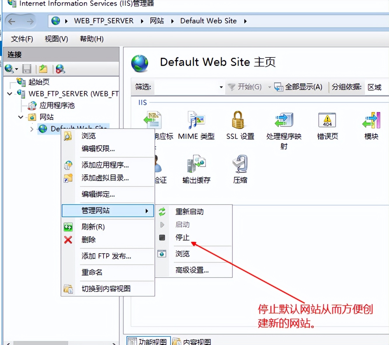 windowsserver怎么配置ftp服务器,windowsserver怎么建ftp服务器