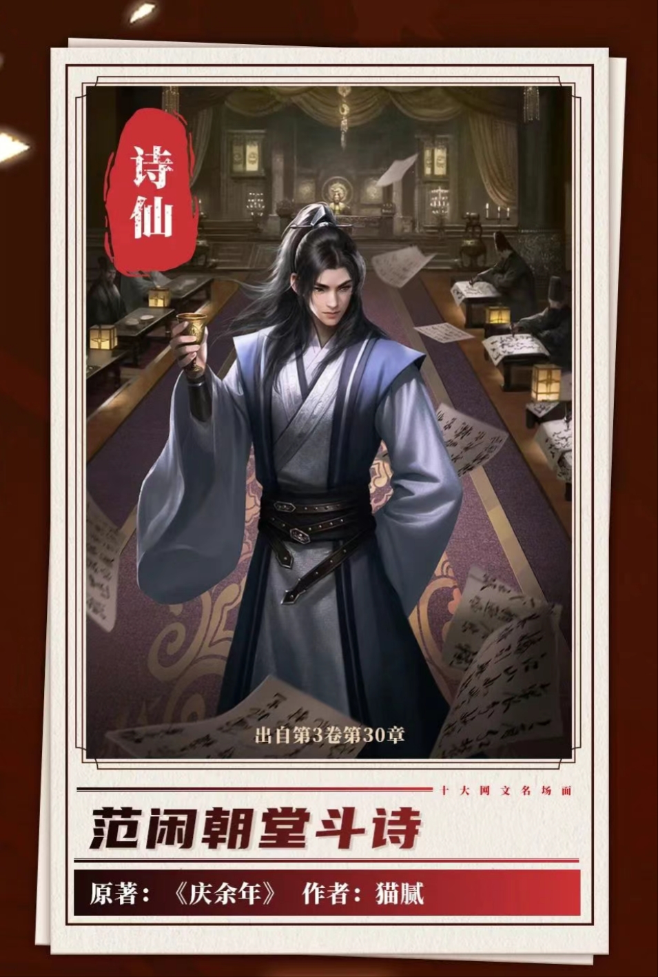 起点十大网文名场面是什么,起点十大网文名场面