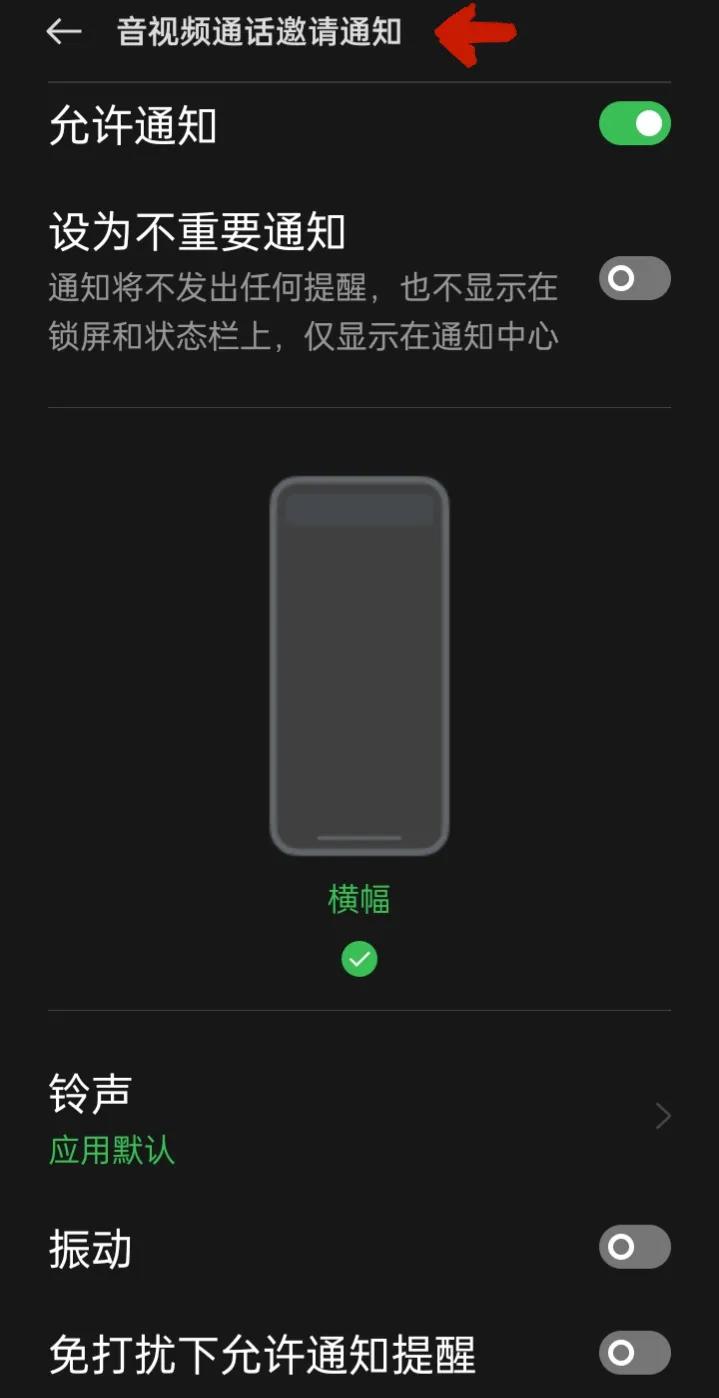 微信的卡包怎么设置出来,新微信怎么添加微信卡包