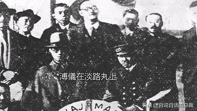 末代皇帝皇后染上烟瘾第几集,末代皇帝皇后婉容吸大烟