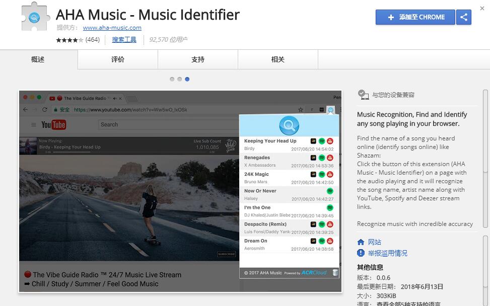 音乐爱好者必看：不知道音乐的名字该怎么找的最佳解决方案