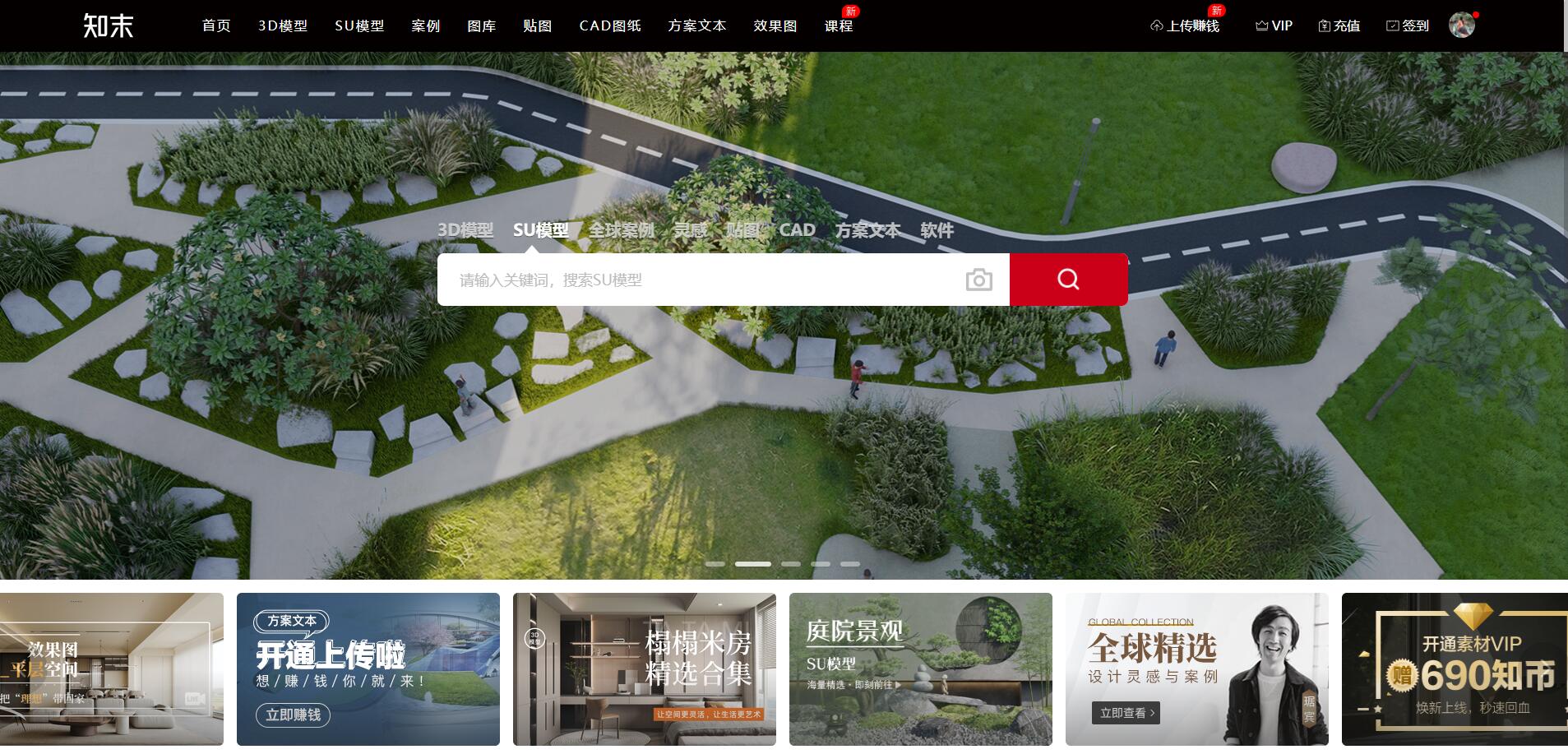 室内设计免费学习网站推荐,室内设计十大学习网站
