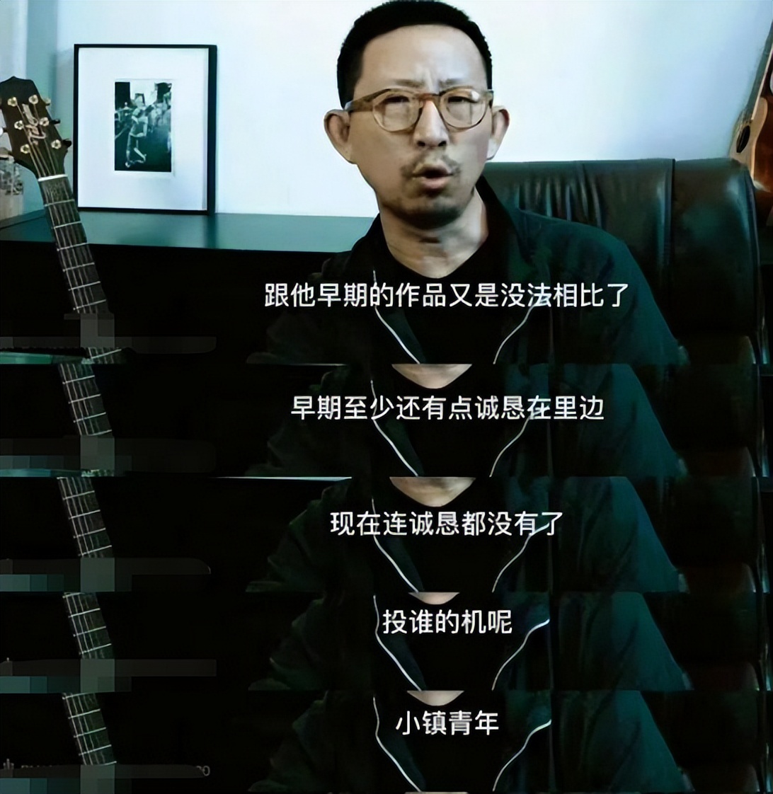 丁太升给李荣浩写歌,丁太升吐槽过的歌手