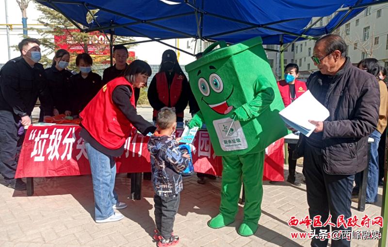 湖滨区垃圾分类工作宣传活动,铁山区垃圾分类宣传