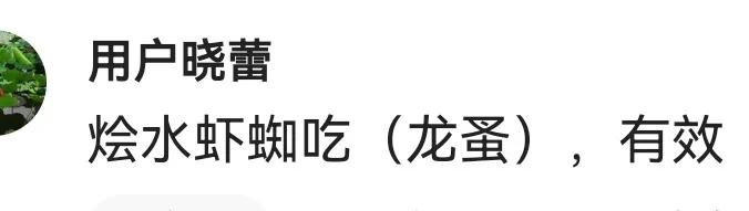 孩子尿床怎么治11岁,有什么偏方治尿床吗