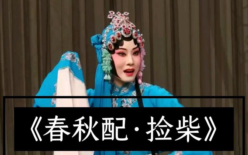 史丹妮：演奏中的旋律与音调，托腔保调琵琶的要点