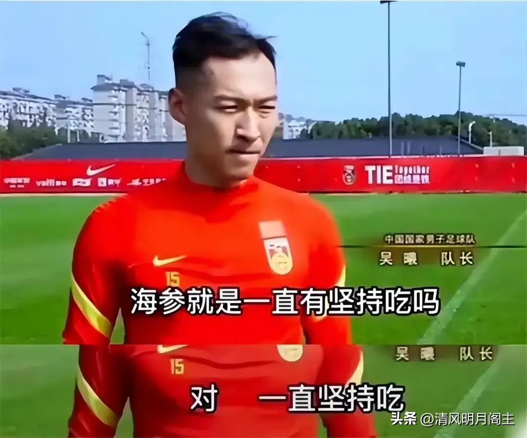 世界杯男足扩军,本次世界杯中国男足能挺进32强么