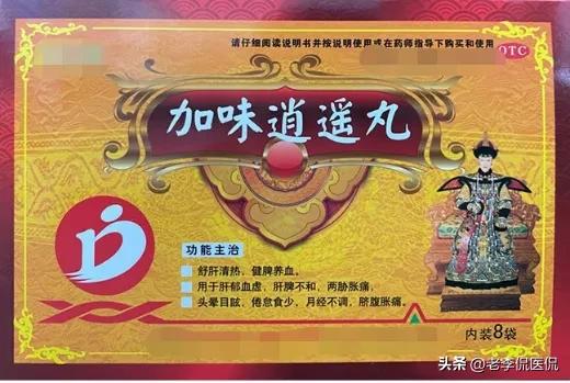 老中医总结出来的77种中药小妙方,10个名老中医神奇的治病方
