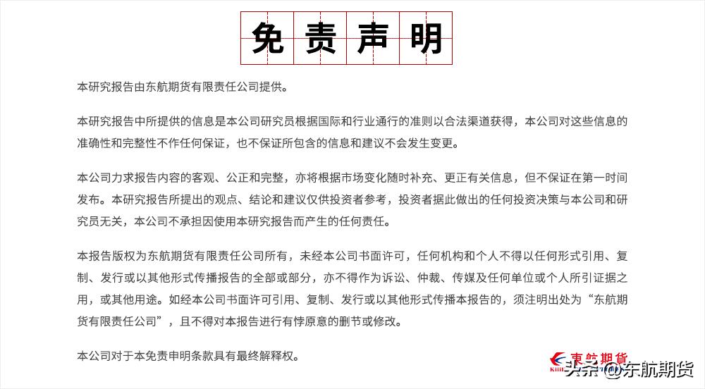 买入远月跨式期权,未来可期股票