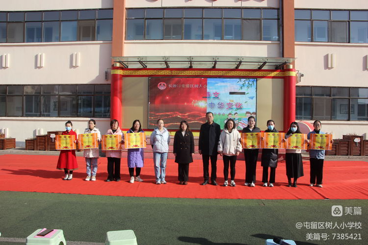 诵读诗文传承文化小学生,书香校园经典诗文诵读