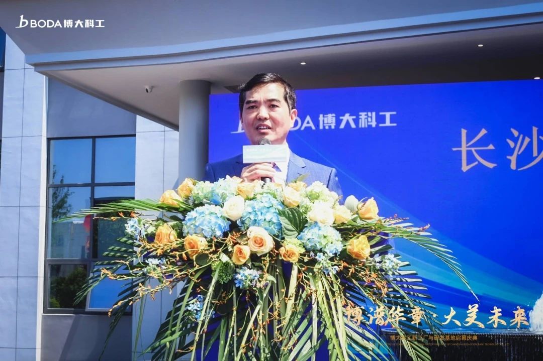 长沙博大科工上市,博大科工新工厂