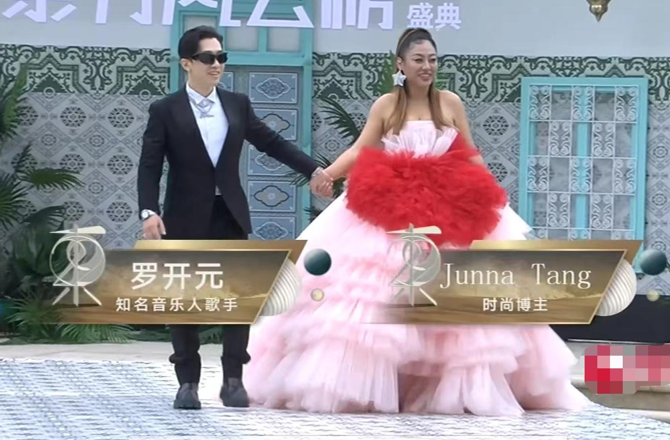 风云榜红毯完整版,风云榜红毯