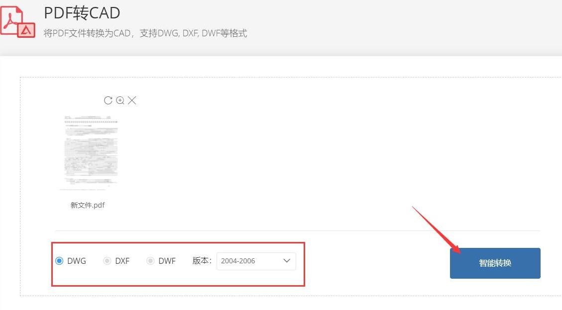 想学习cad的一些常规操作,cad转pdf最快的方法