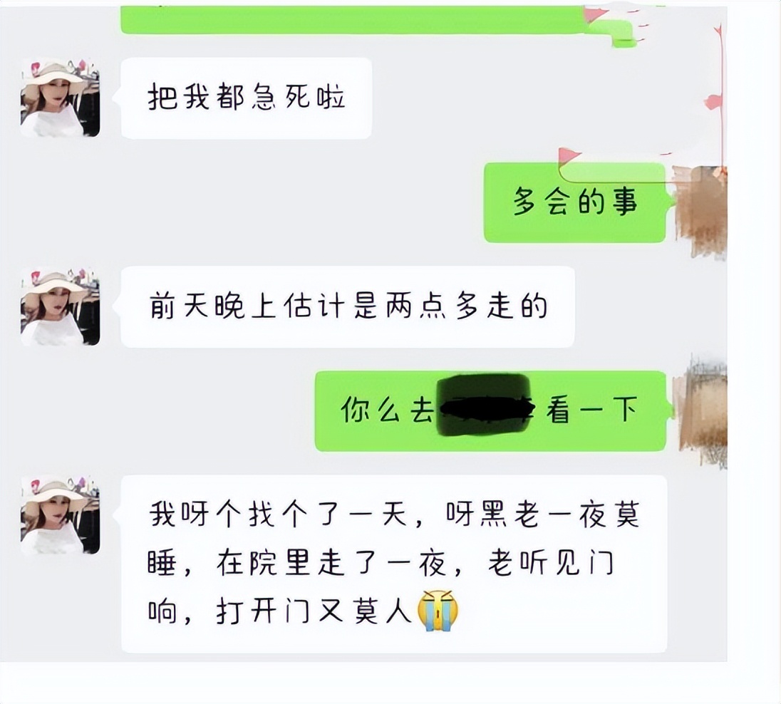 山西十岁男孩失踪全过程,山西失踪男孩前因后果