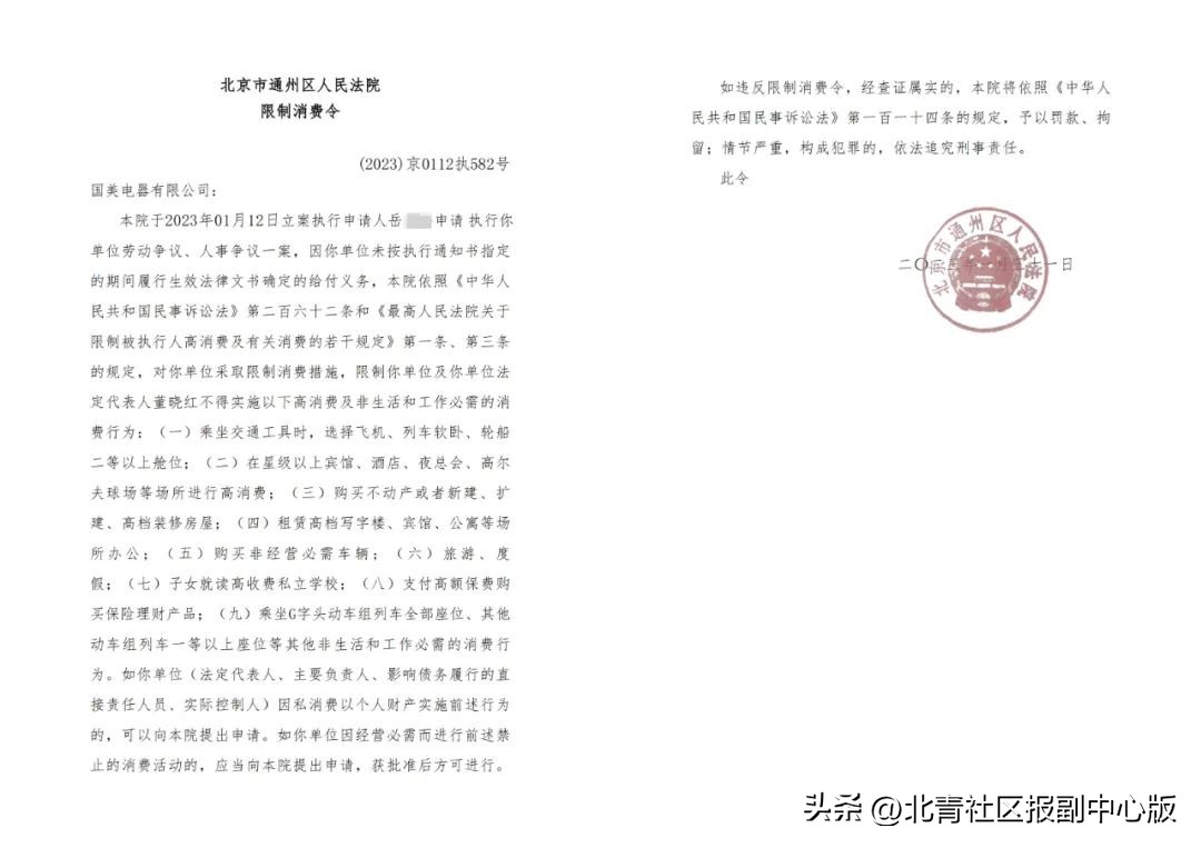 时代的眼泪清仓,时代的眼泪店铺