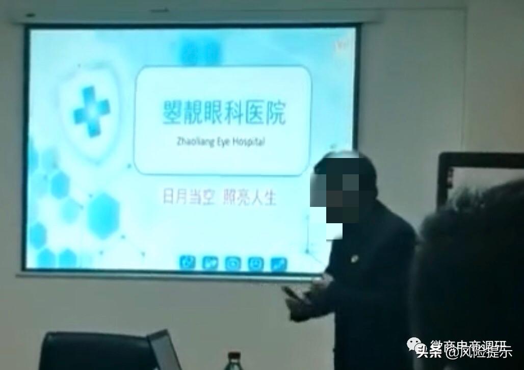 百家安骗局揭秘,虚假宣传骗人买原始股犯法吗