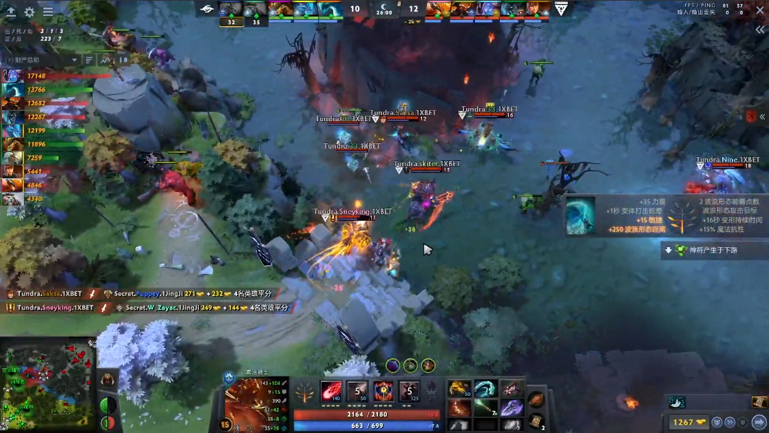 dota2ti11预选赛赛程东南亚,dota2ti历届冠军wings