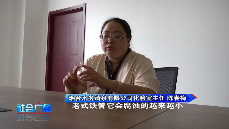 水质变浑,水质变清了是什么原因