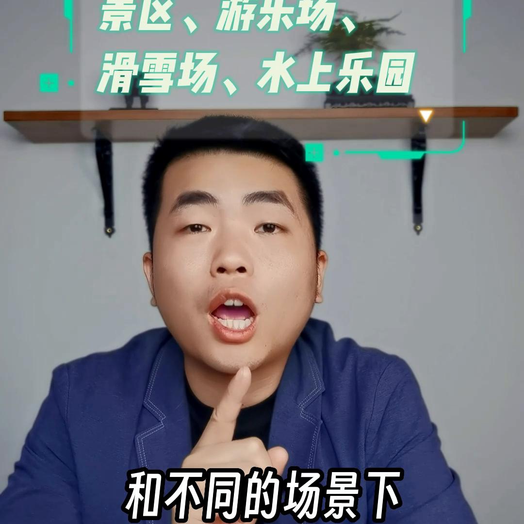 景区票务系统采购,景区票务系统大概多少钱