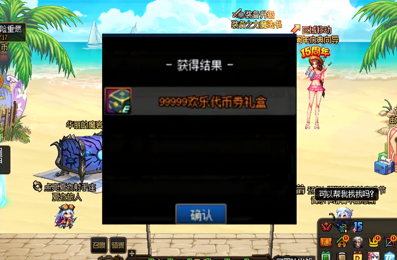 dnf7777代币券攻略,dnf7777代币券该怎么花