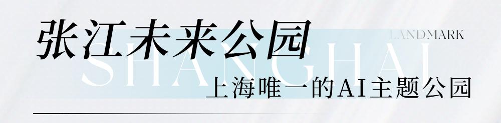 上海浦东新区地标,浦东十大地标
