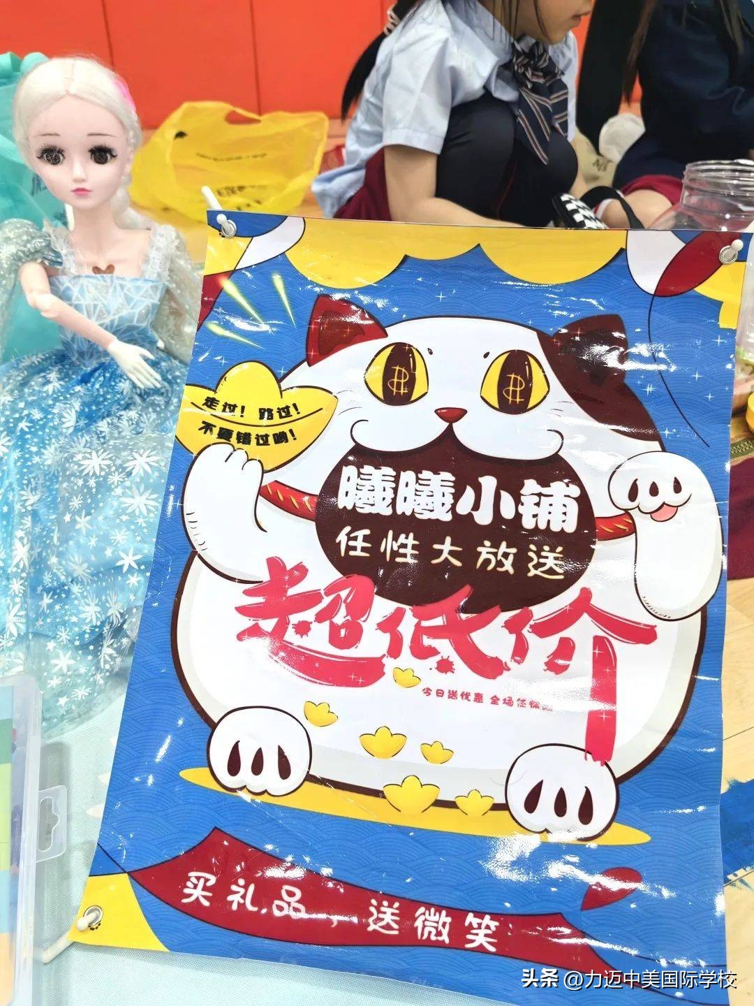 以爱之名公益活动,以爱为名公益义卖