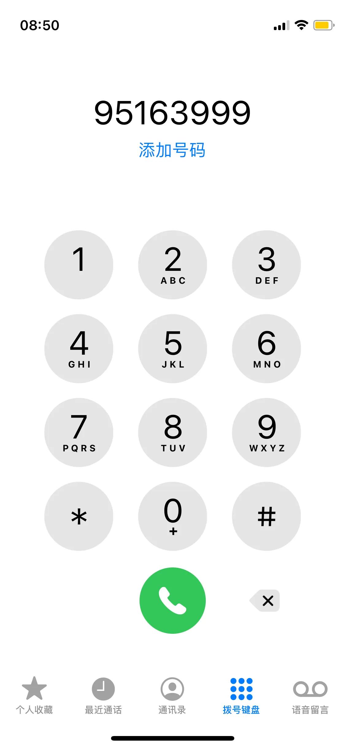 梦幻西游账号实名认证要怎么认证,梦幻西游所有账号都要实名认证吗