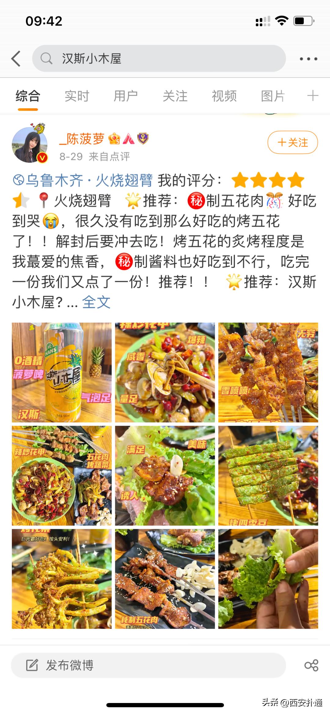 冰峰涨价是怎么考虑的,冰峰涨价影响销量吗