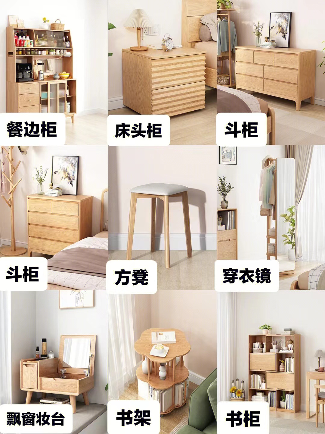 原木风搭配胡桃色实木家具,日系原木风家具如何选