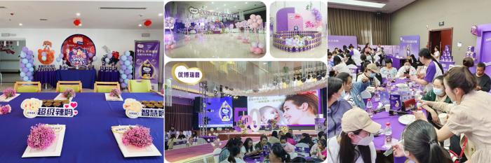 优博瑞慕奶粉400,优博瑞慕这款奶粉怎么样啊