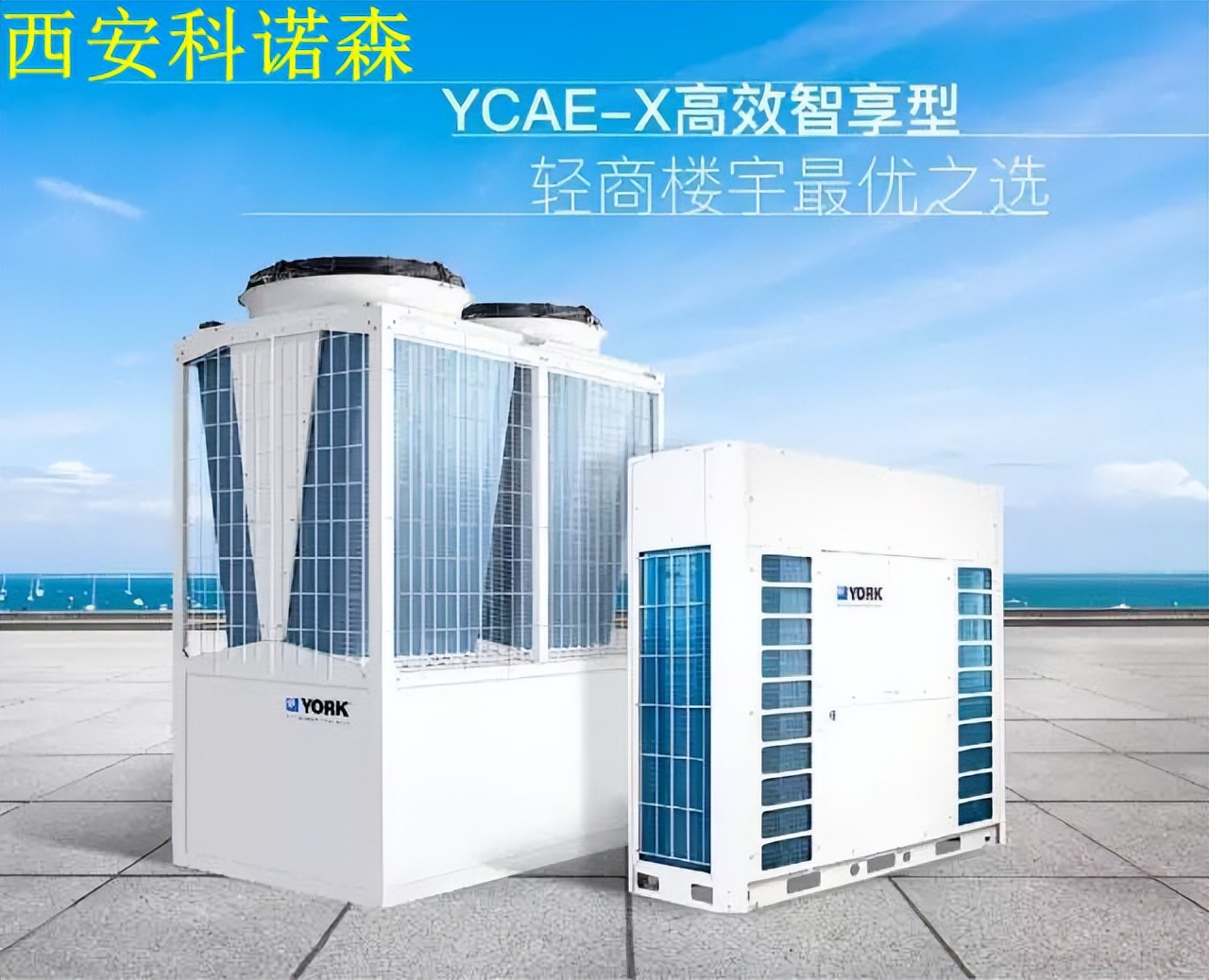 如何选择中央空调厂家,怎么找空调安装公司