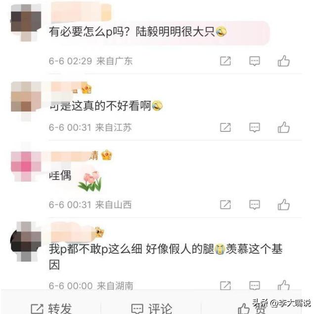 陆毅父女拍写真，贝儿双腿太细遭质疑，鲍蕾晒花絮视频力证未p图