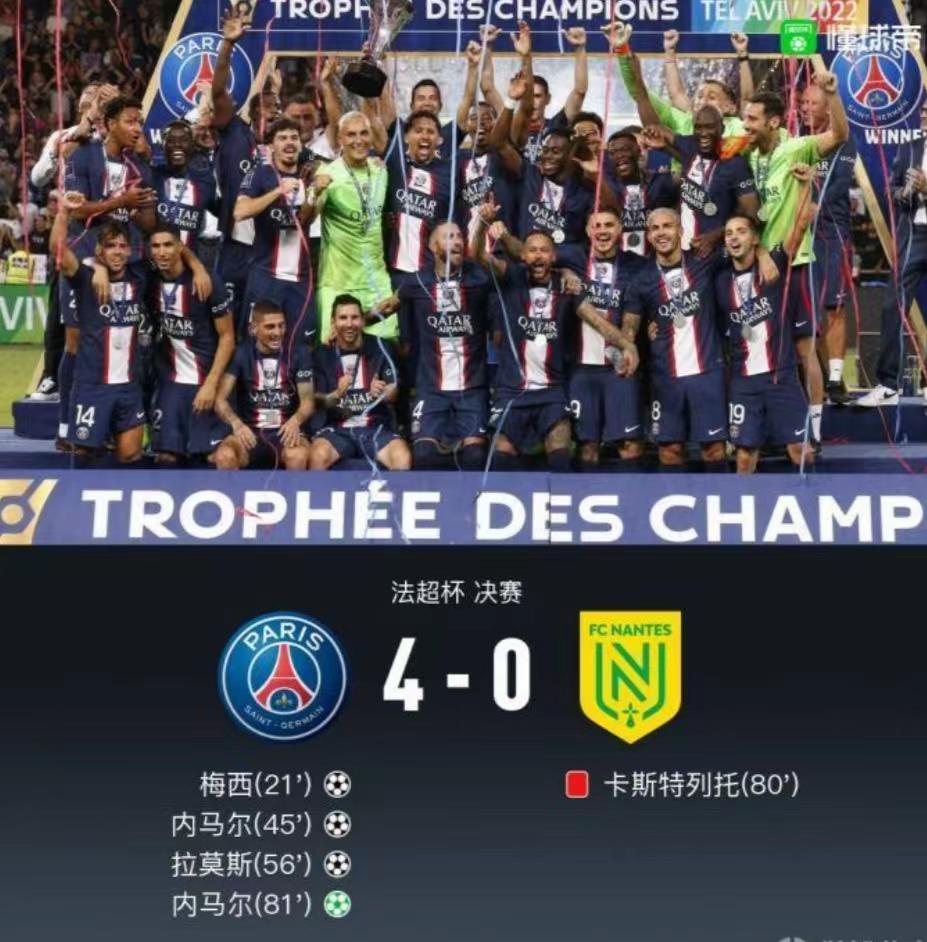 巴黎新主帅,巴黎新赛季首发阵容