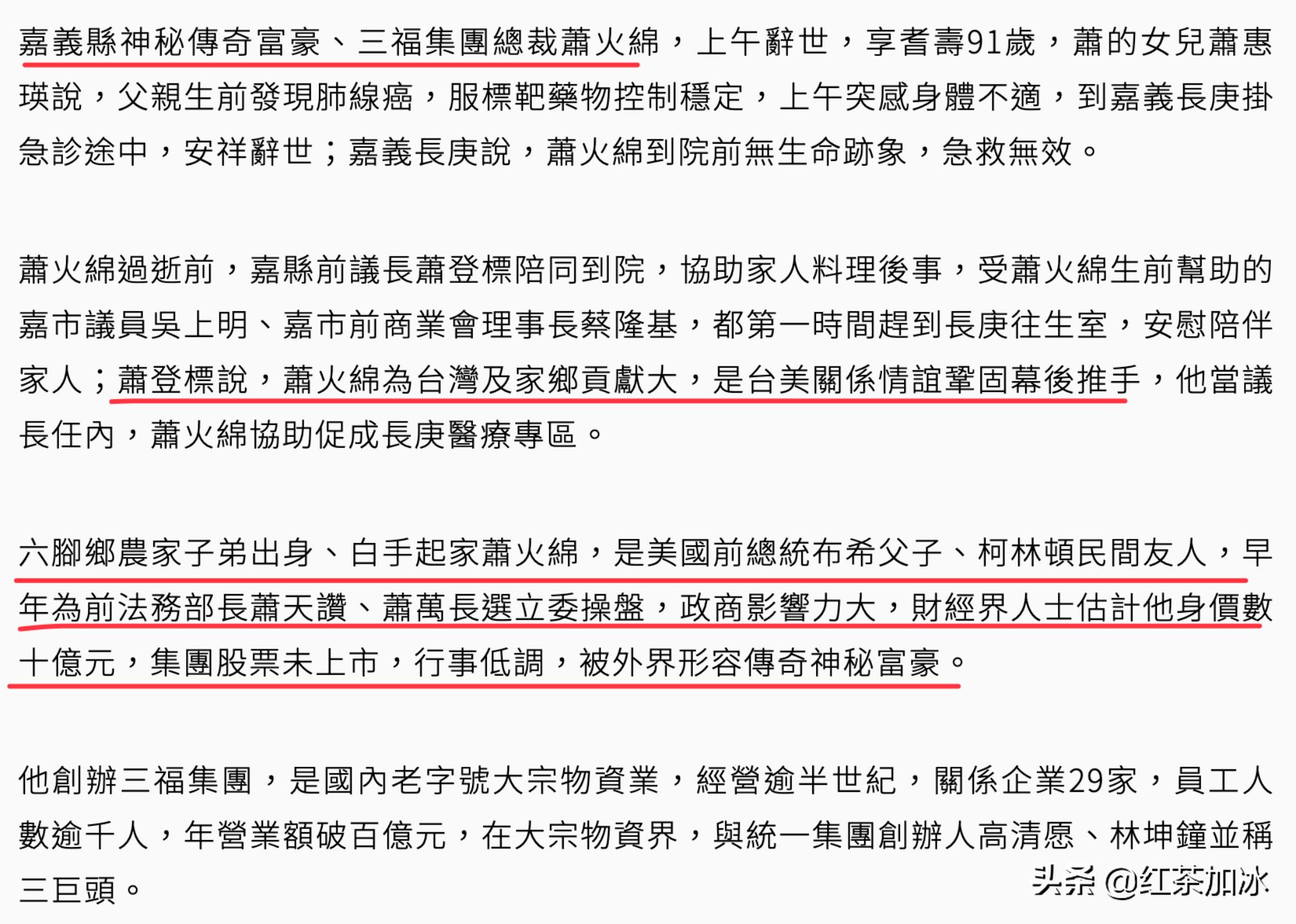 琼女郎周丹薇,琼女郎周丹薇完整版