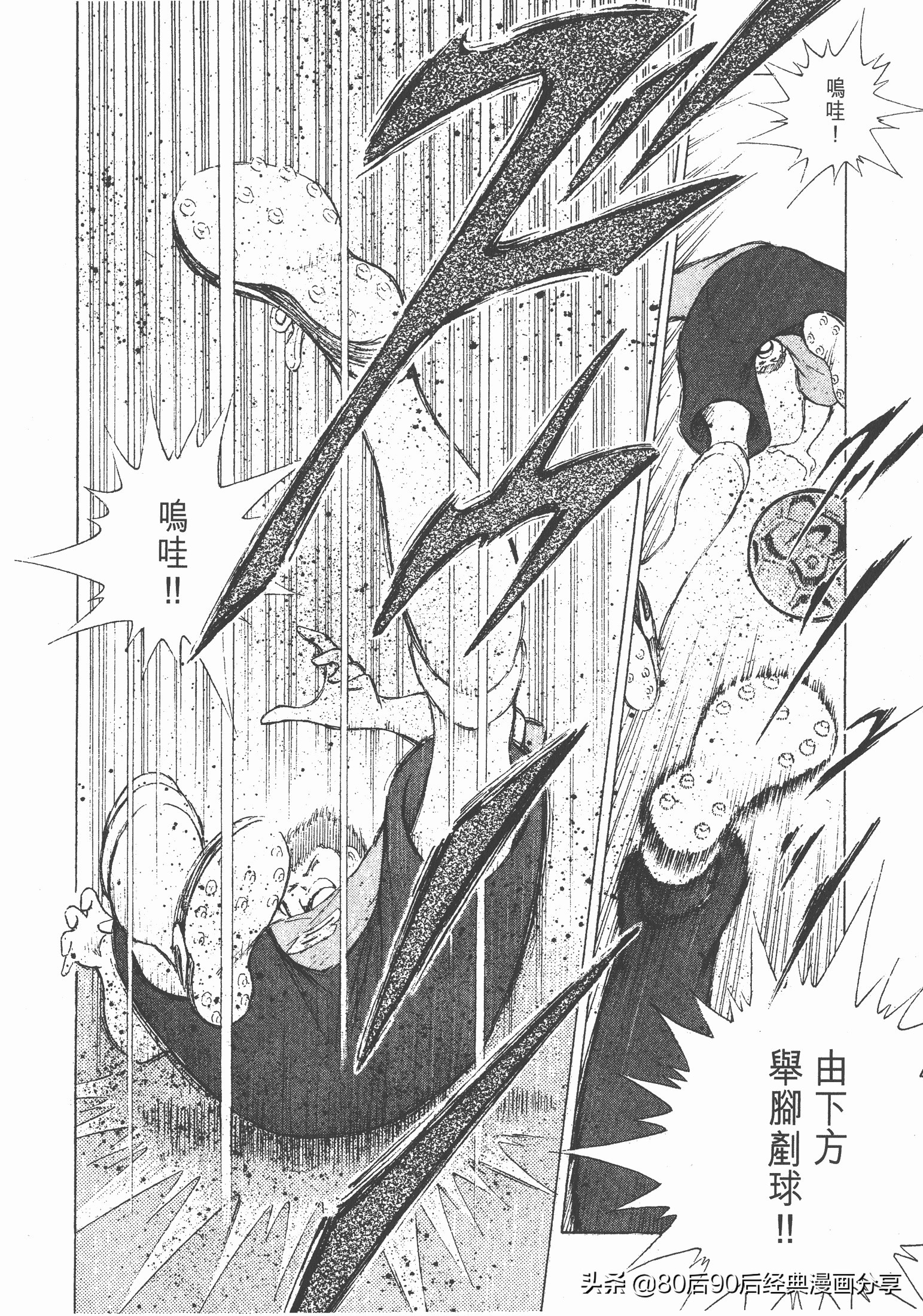 瓒崇悆灏忓皢roadto2002鍦ㄧ嚎瑙傜湅,瓒崇悆灏忓皢roadto2002绮よ