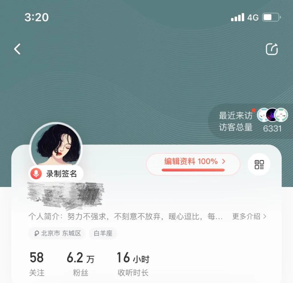 有声书市场真的赚钱吗,有声书行业前景