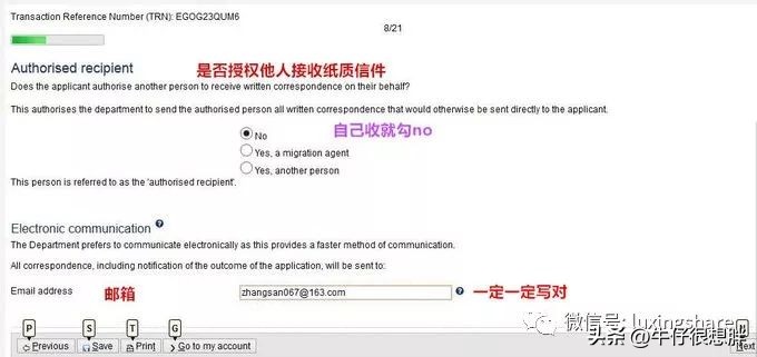 澳大利亚签证申签条件,澳大利亚签证在线申请手把手教程