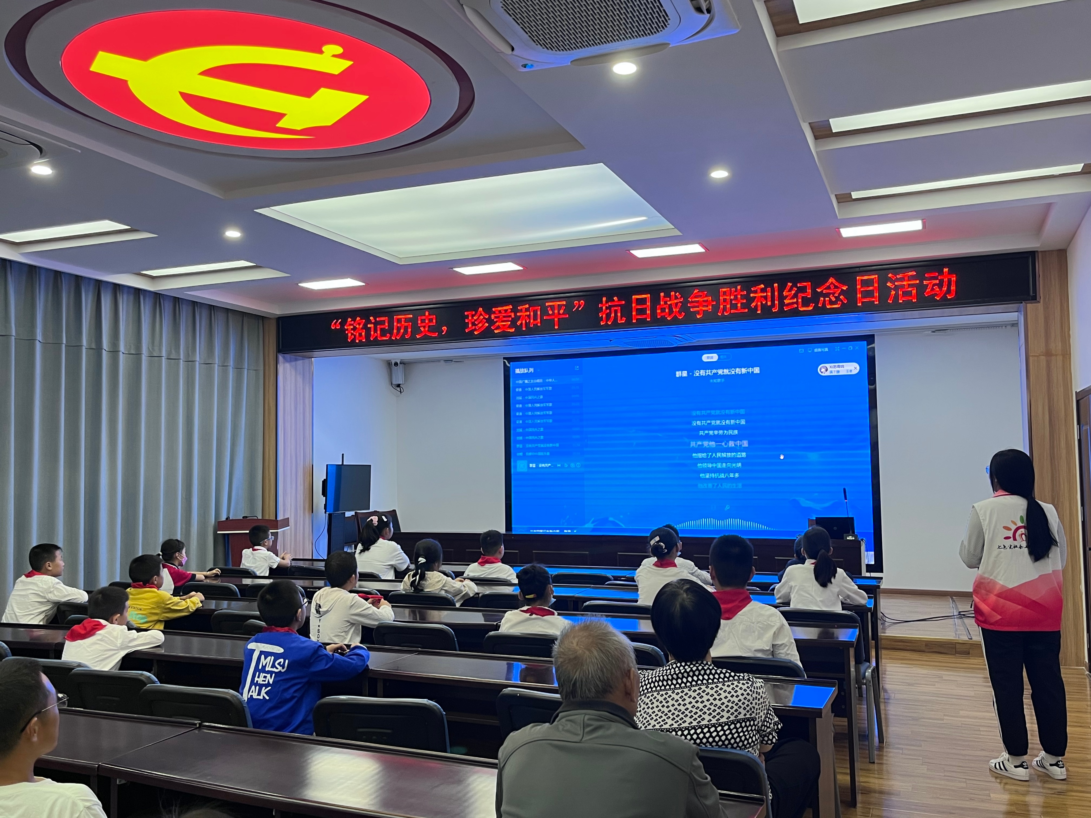 七色光开展“铭记历史，珍爱和平”抗日战争胜利纪念日活动