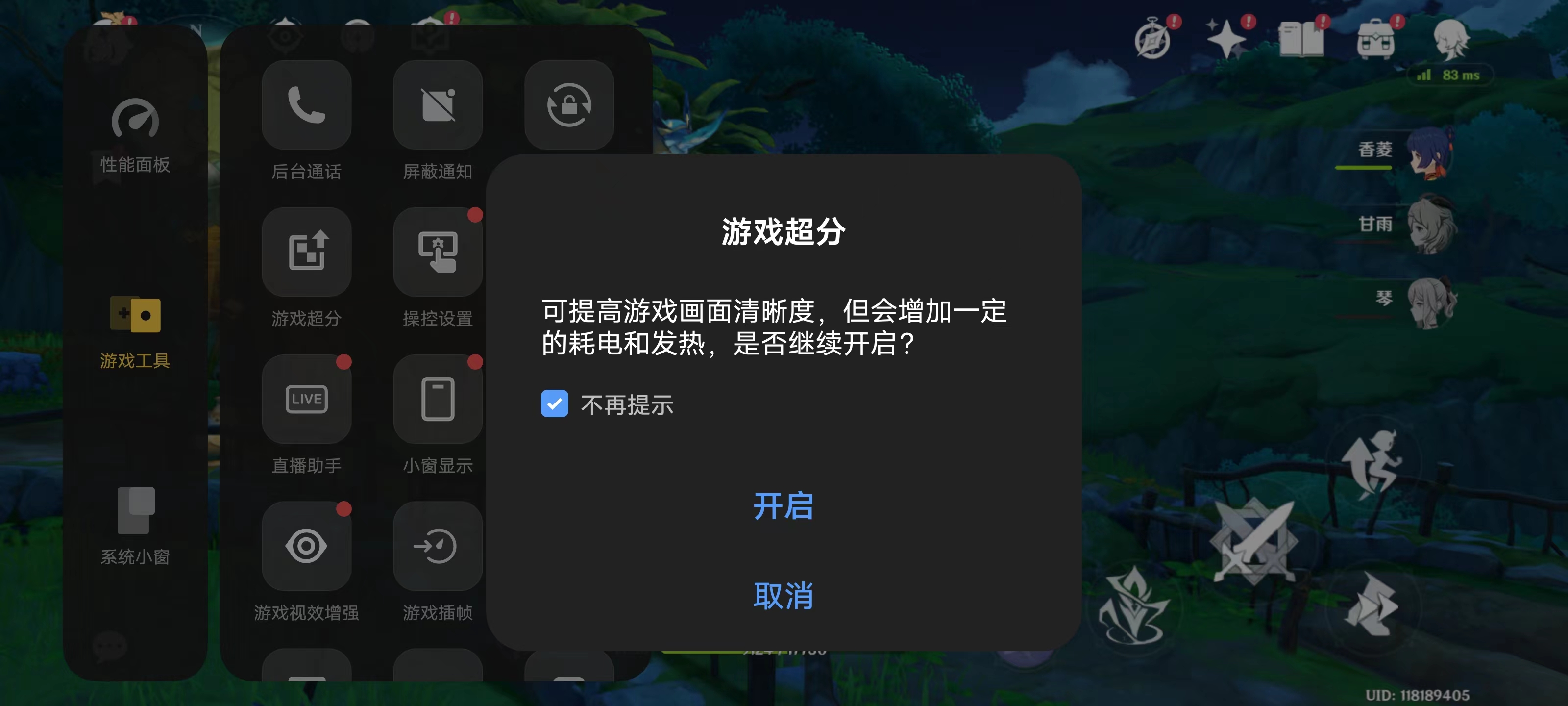 iqoo11s发布价格,iqoo11s值不值得买