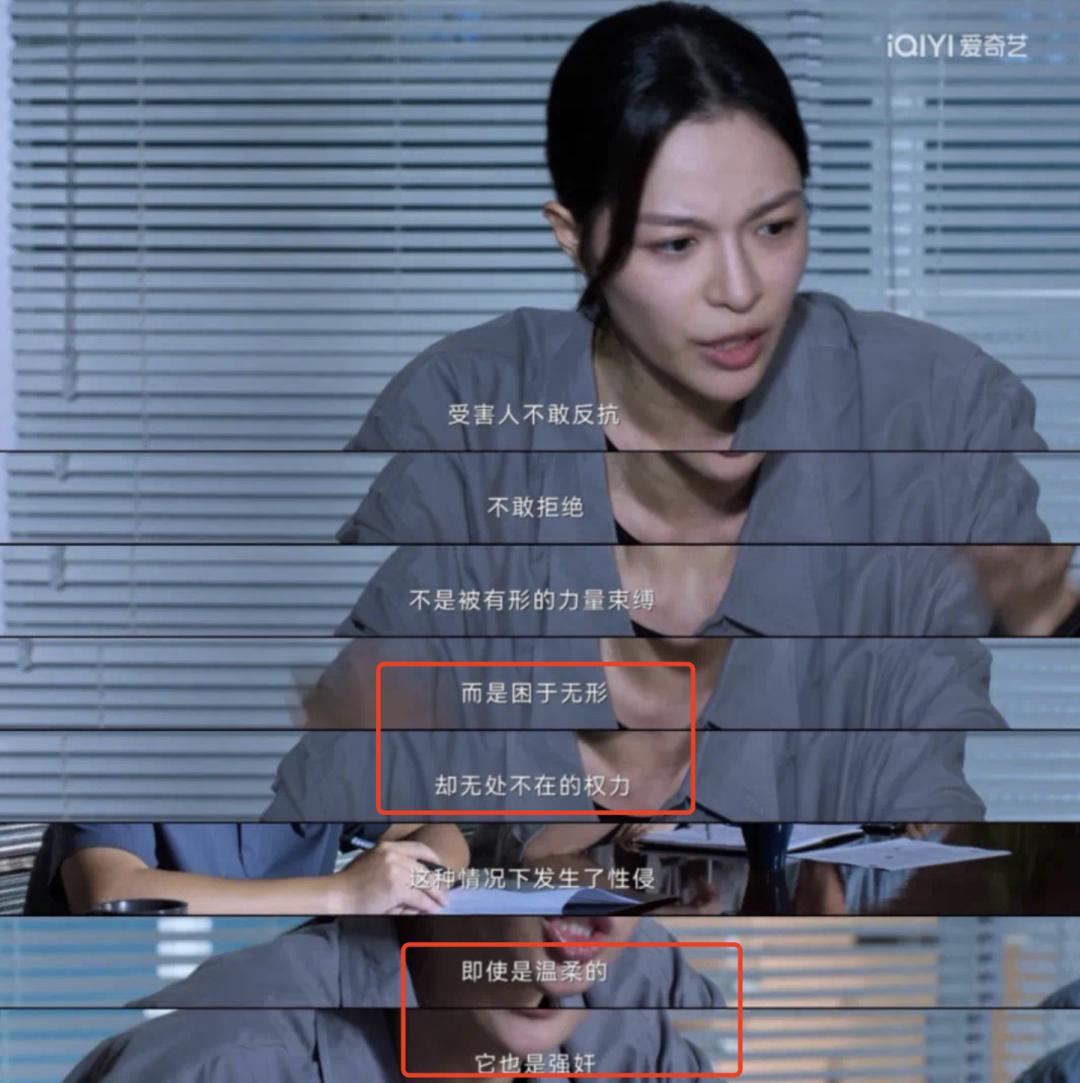 穿大牌西装背200块帆布包，混搭百元球鞋，她演女高管我服！