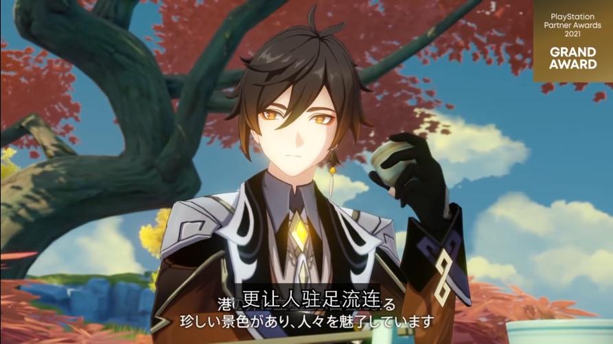 原神索尼获奖,索尼原神得奖